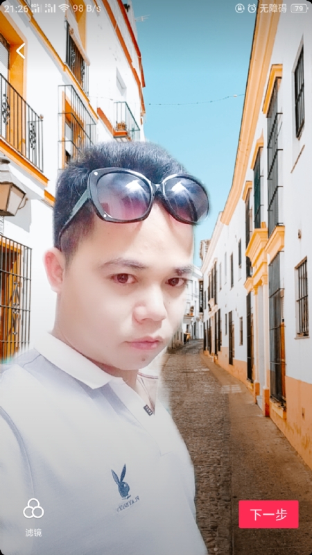 爱你哟的第一张照片--阳江交友中心